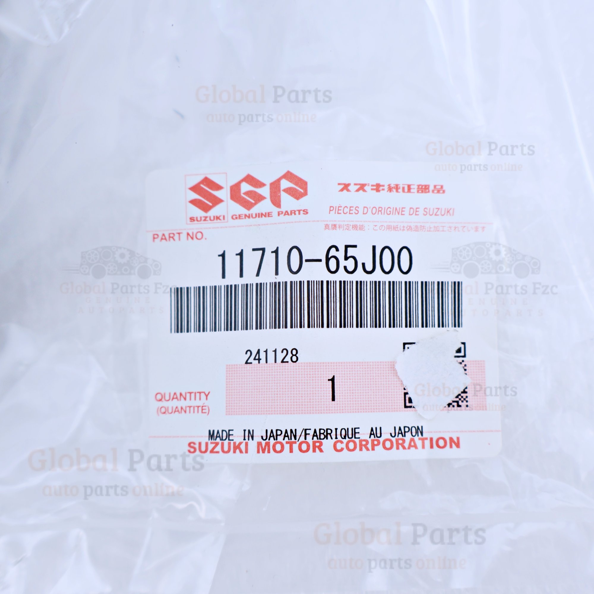 Genuine Suzuki OEM Rear Engine Mounting - 11710-65J00