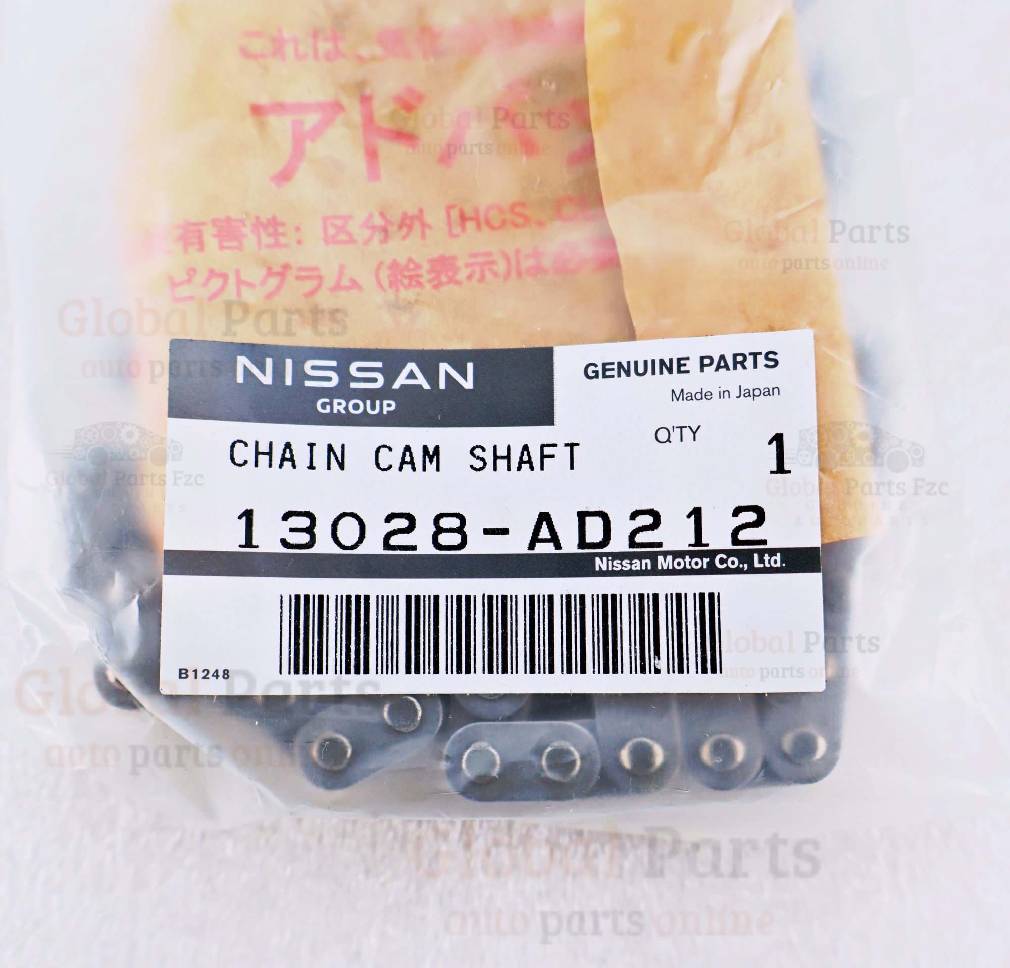 Genuine Nissan OEM Timing Chain - 13028-AD212
