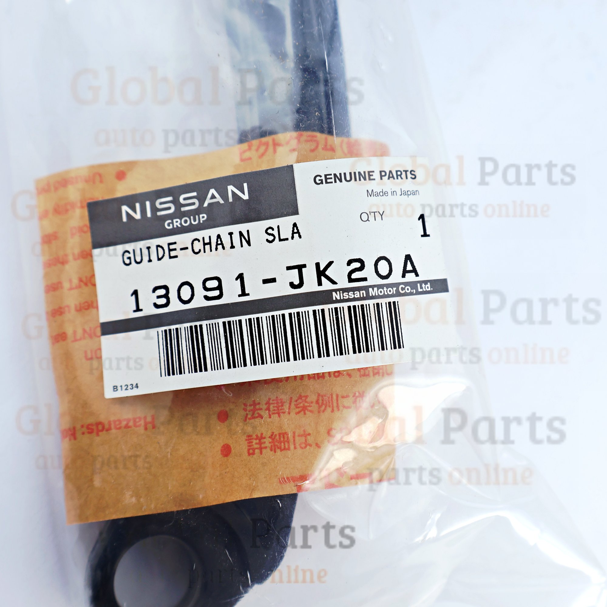 Genuine Subaru OEM Timing Chain Guide - 13091-JK20A