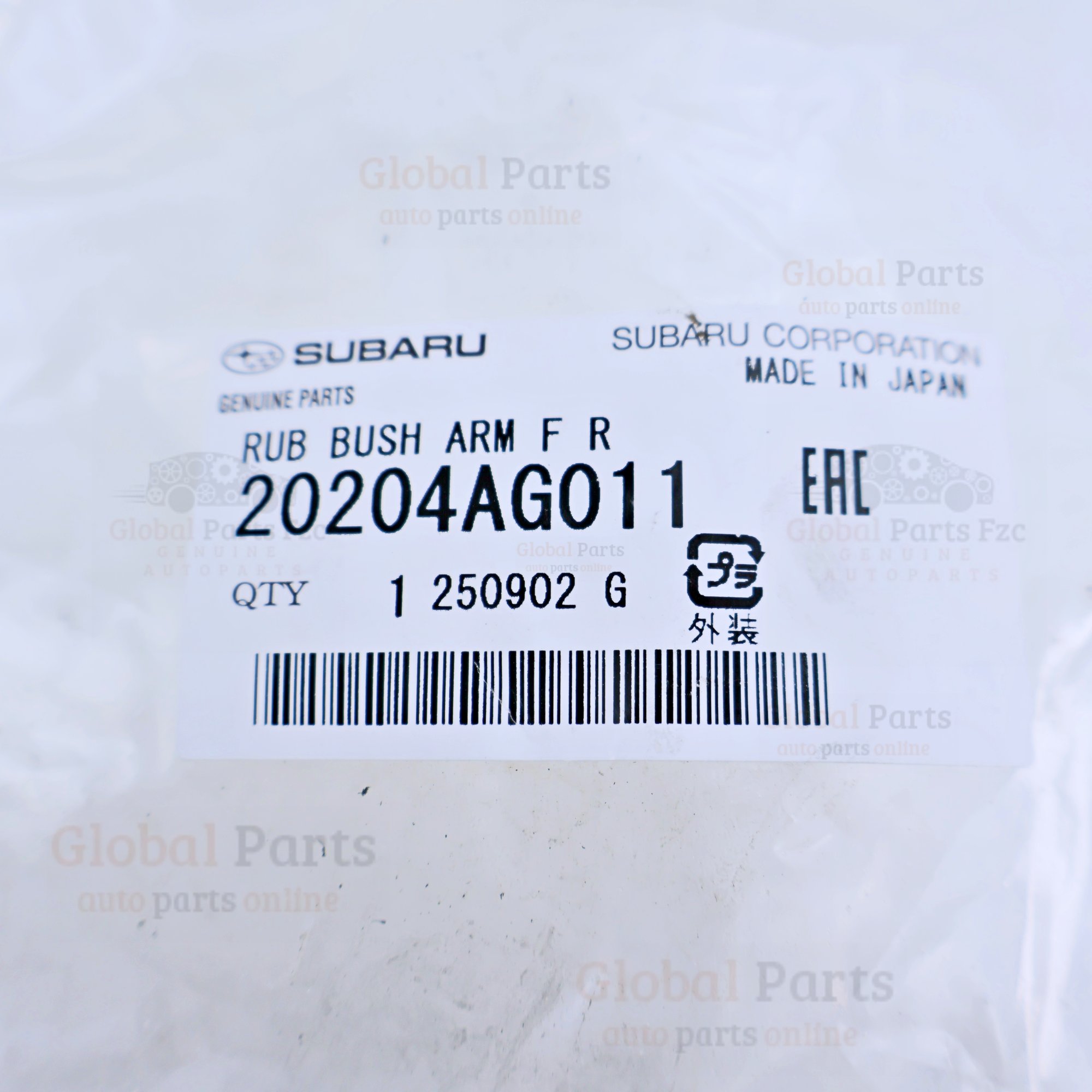 Genuine Subaru OEM Front Arm Right Rubber Bushing - 20204-AG011
