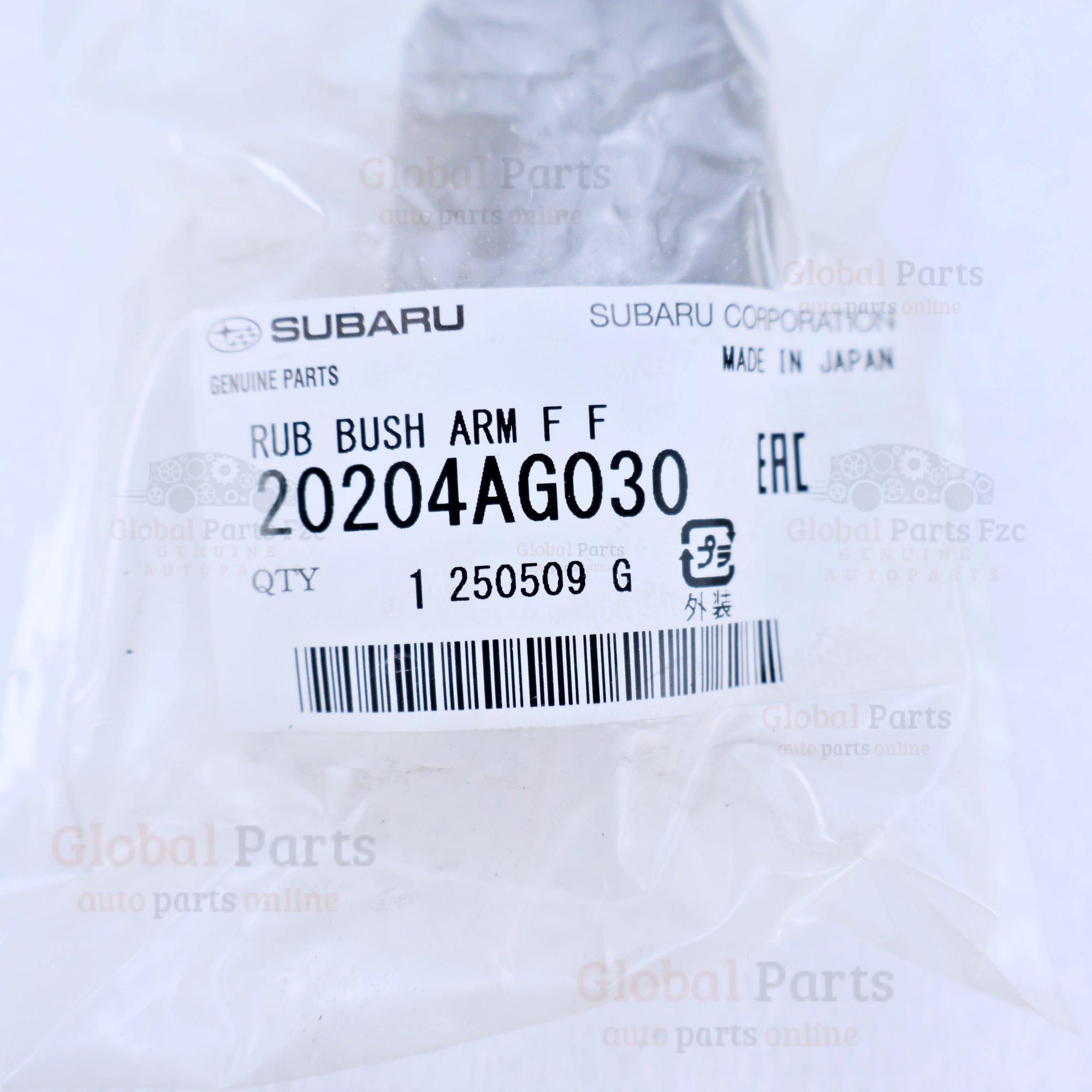 Genuine Subaru OEM Front Arm Rubber Bushing - 20204-AG030