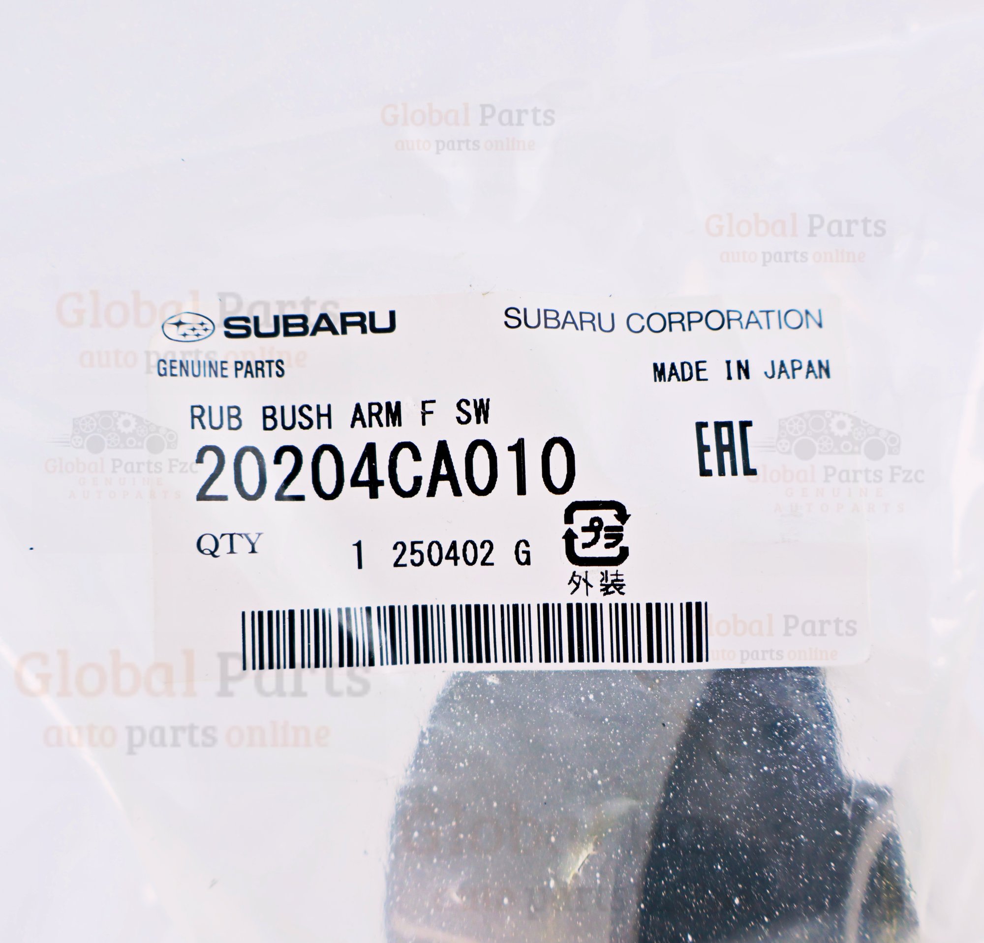 Genuine Subaru OEM Front Arm Rubber Bushing - 20204-CA010