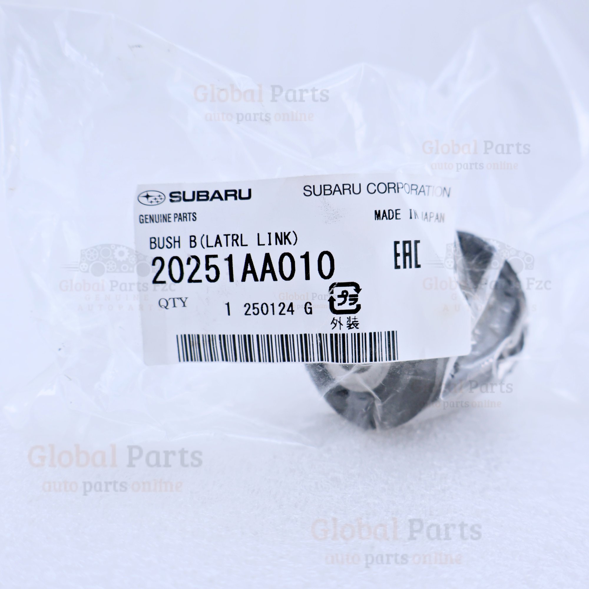 Genuine Subaru OEM Lateral Link Bushing - 20251-AA010