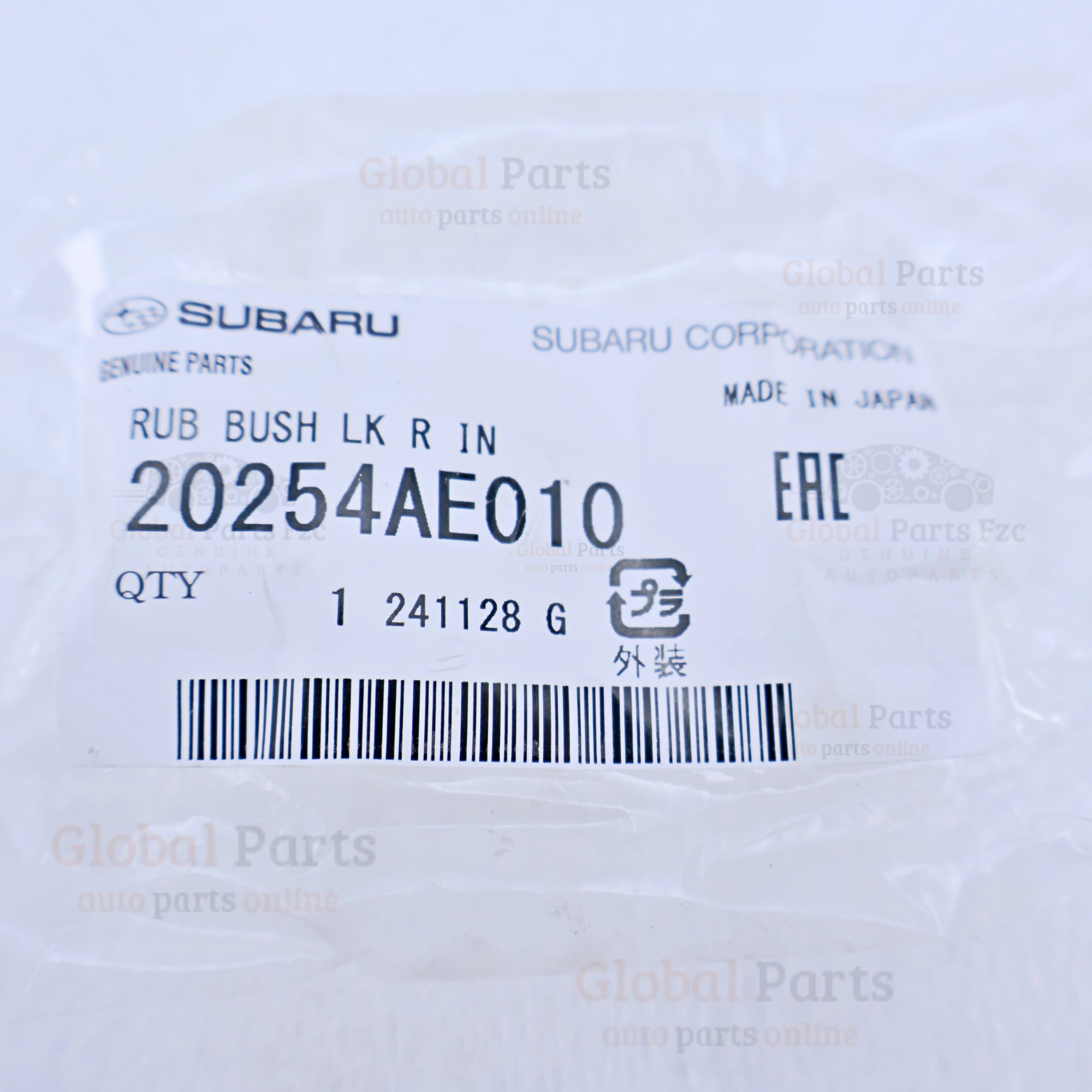 Genuine Subaru OEM Lateral Link Bushing - 20254-AE010