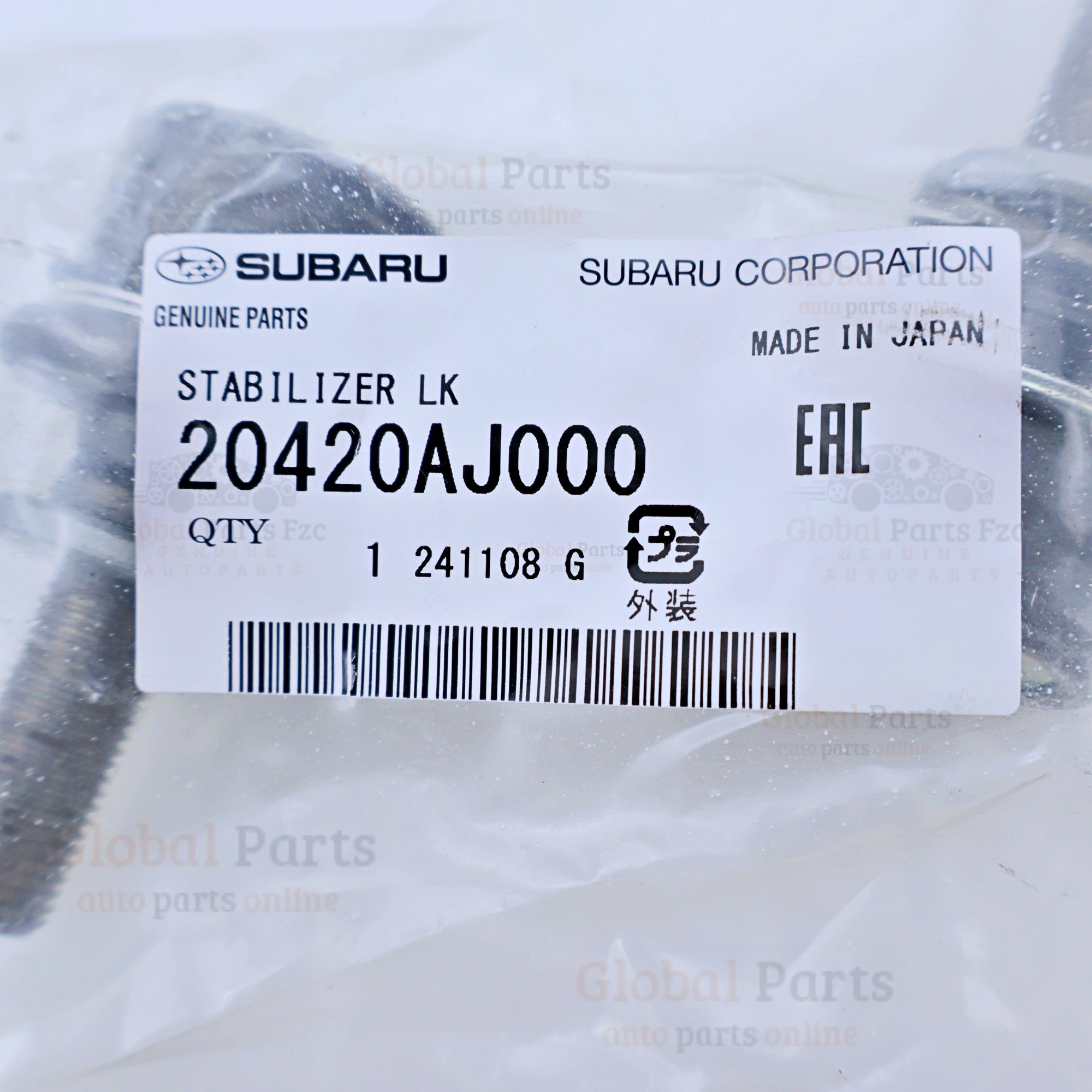 Genuine Subaru OEM Stabilizer Link - 20420-AJ000