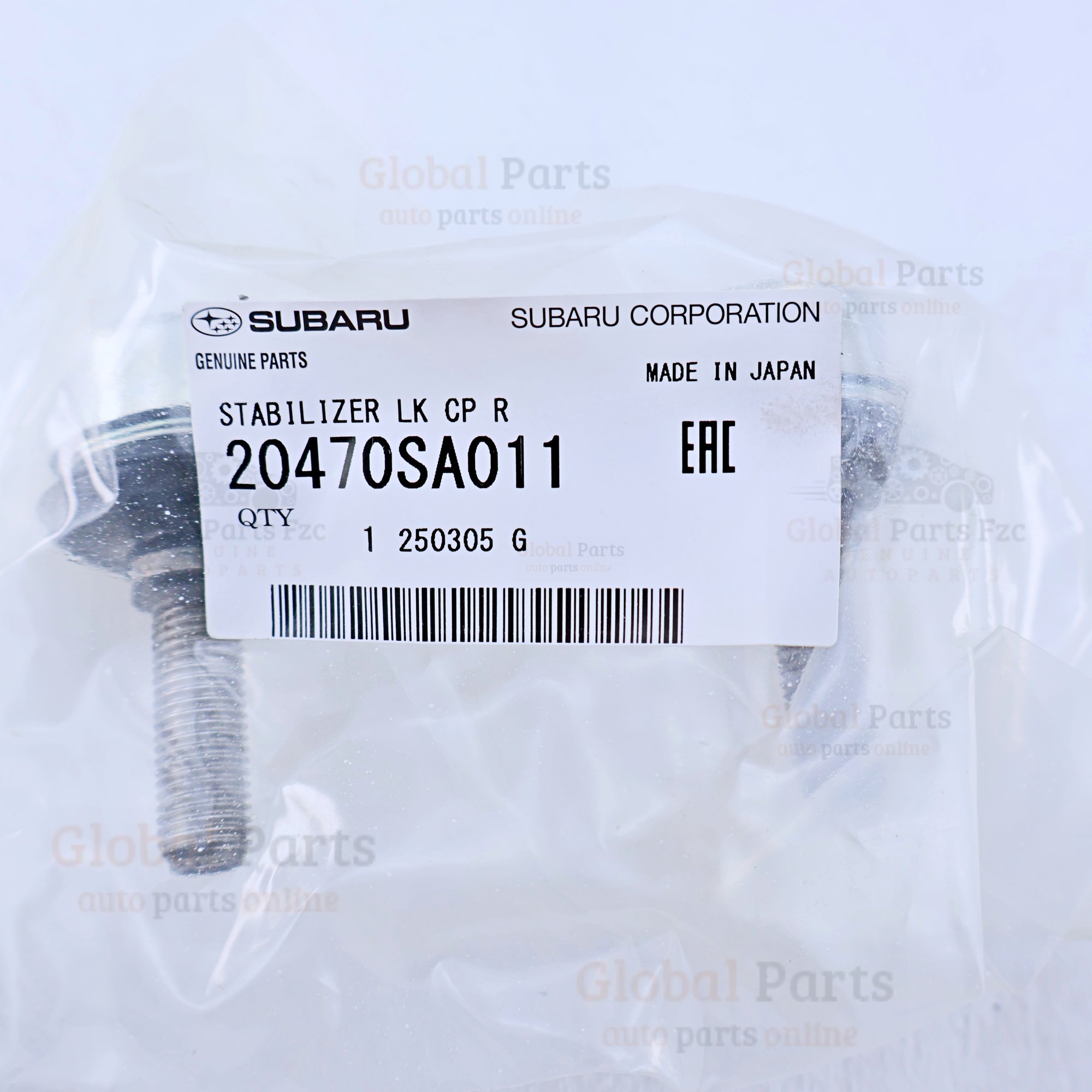 Genuine Subaru OEM Rear Stabilizer Link - 20470-SA011