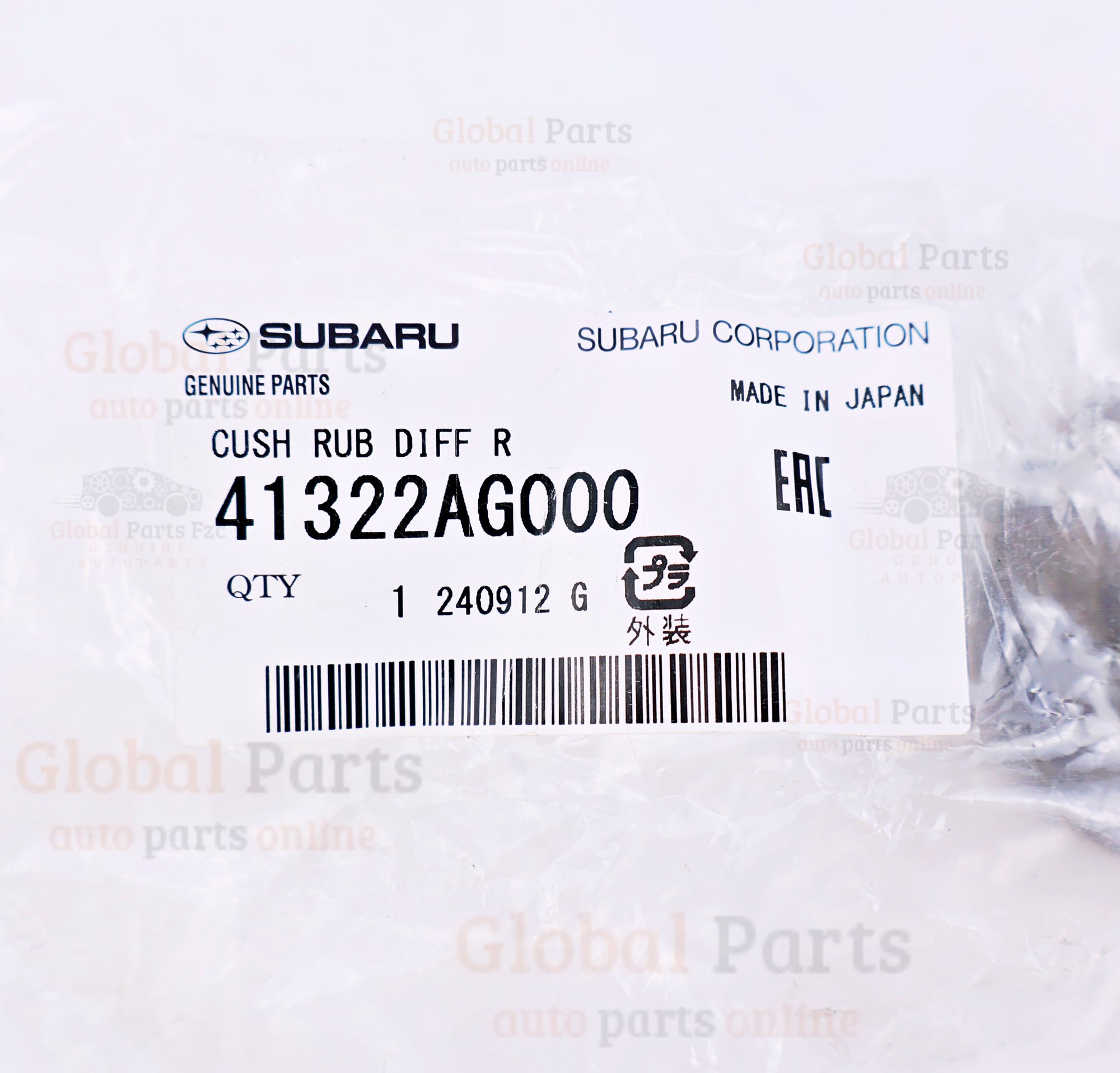 Genuine Subaru OEM Cushion Rubber Differential Rear - 41322-AG000