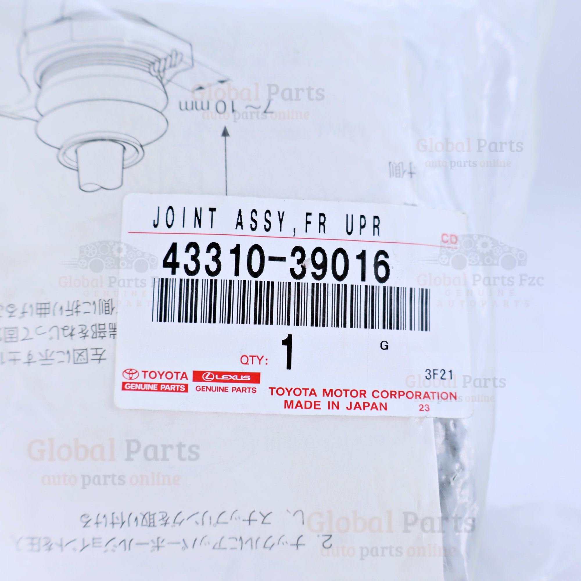 Genuine Toyota OEM Front U Joint Assembly - 43310-39016