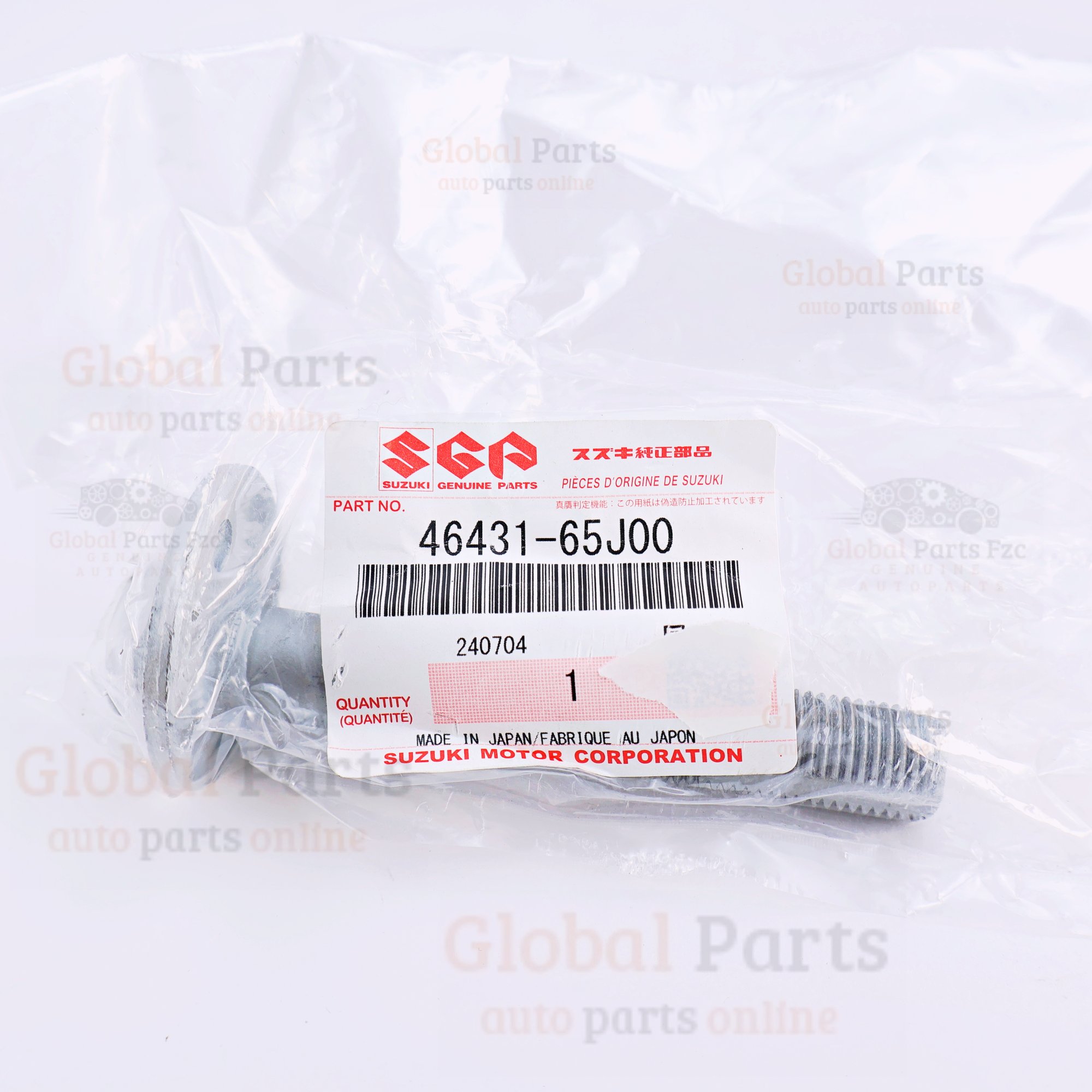 Genuine Suzuki OEM Rear Suspension Bolt - 46431-65J00
