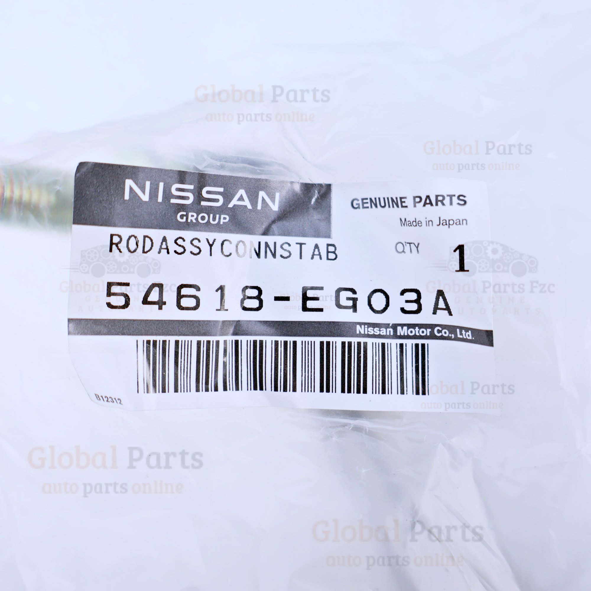 Genuine Nissan OEM Rear Stabilier Link - 54618-EG03A