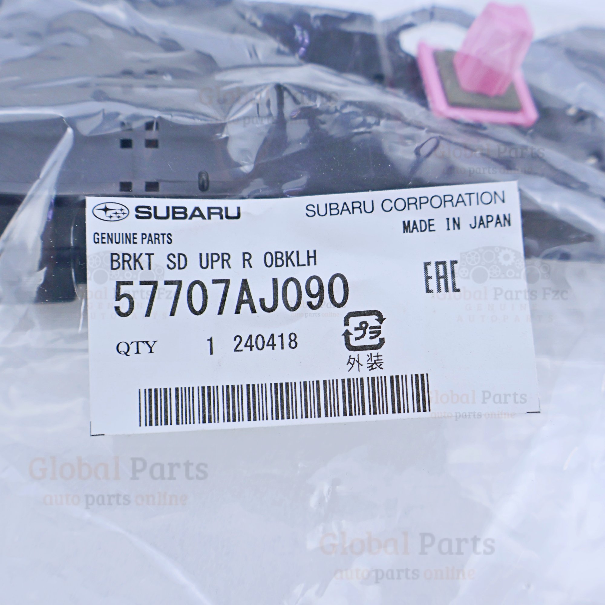 Genuine Subaru OEM Left Side Upper Bumper Bracket - 57707-AJ090