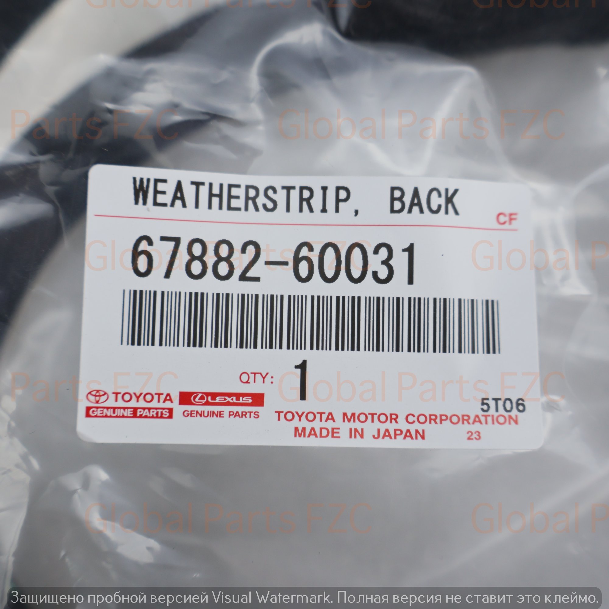 Genuine Toyota OEM Back Door Weatherstrip - 67882-60031