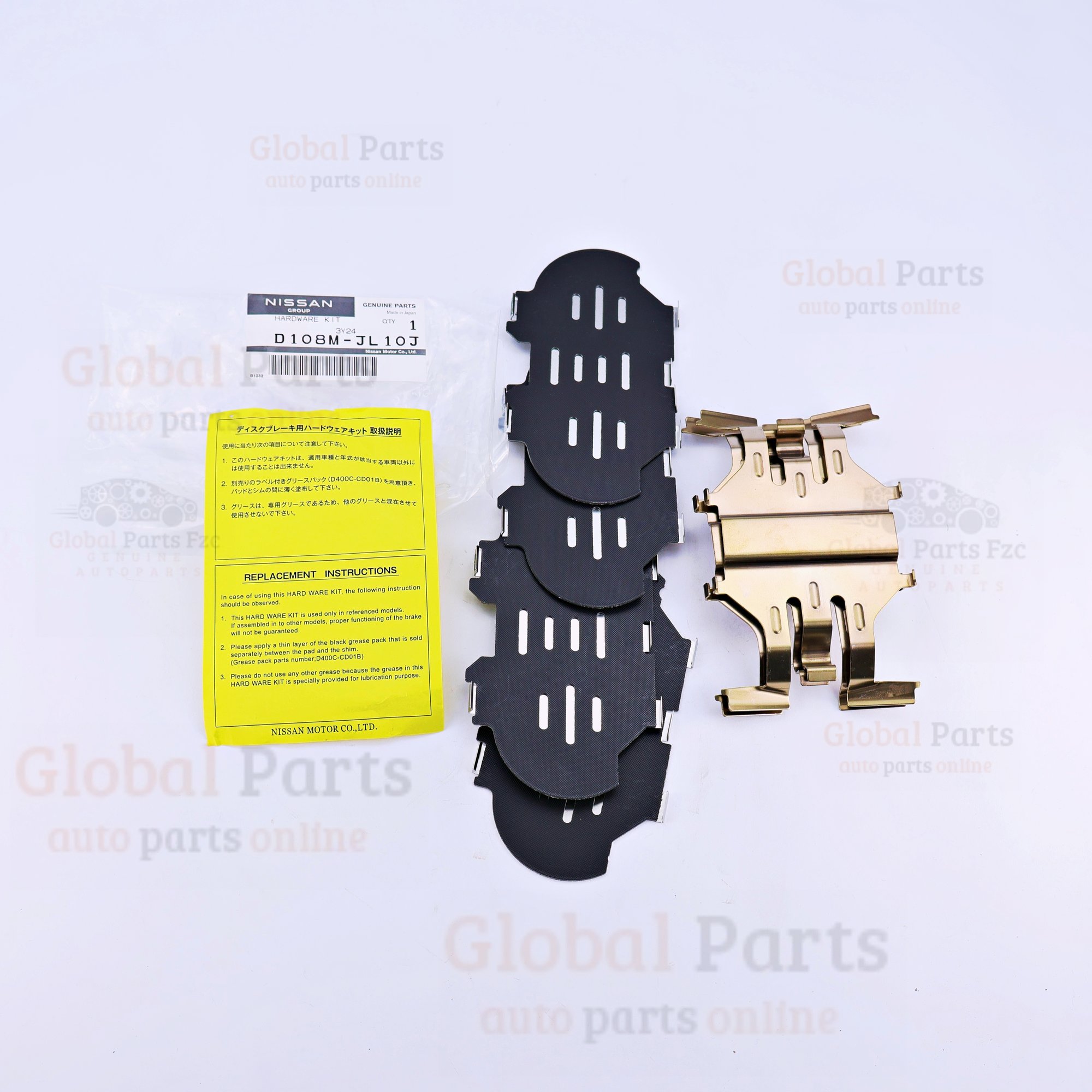 Genuine Nissan OEM Hardware Kit Front - D108M-JL10J