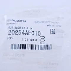 Genuine Subaru OEM Lateral Link Bushing - 20254-AE010