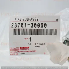 Genuine Toyota OEM Assembly Pipe Assembly - 23701-30060